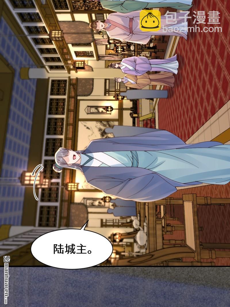 第649回 被惹恼的段夜5
