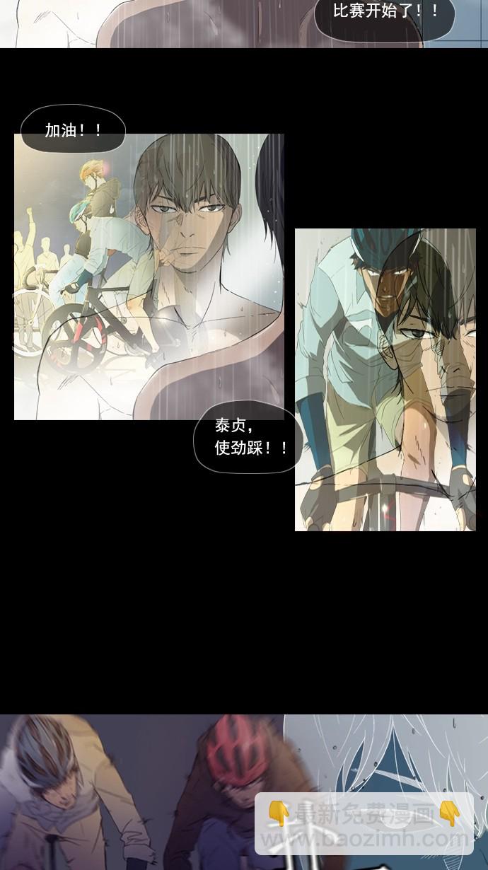 第6话12