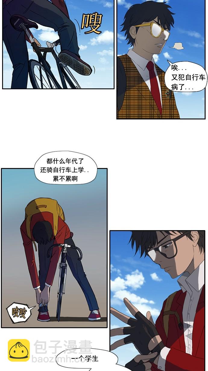 第6话21