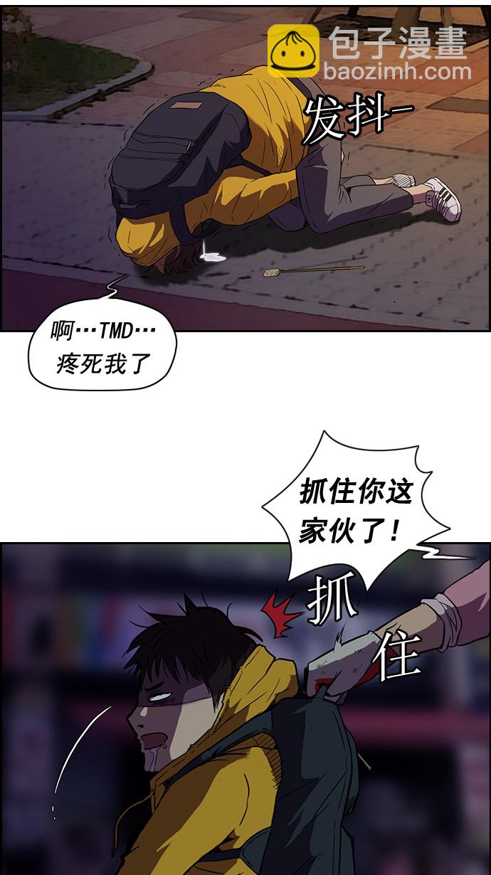 第49话1
