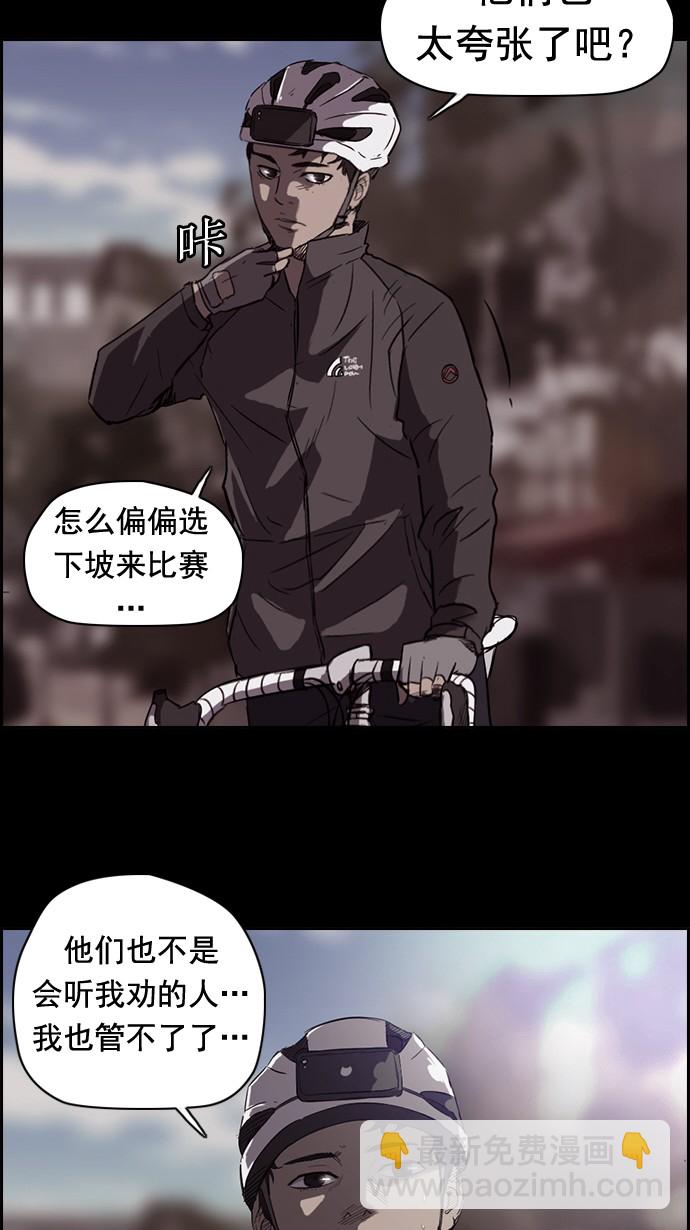 第49话10