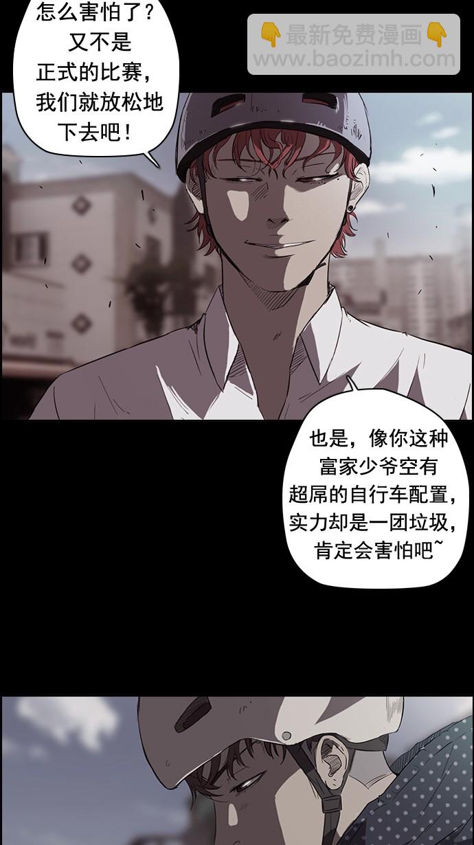 第49话12