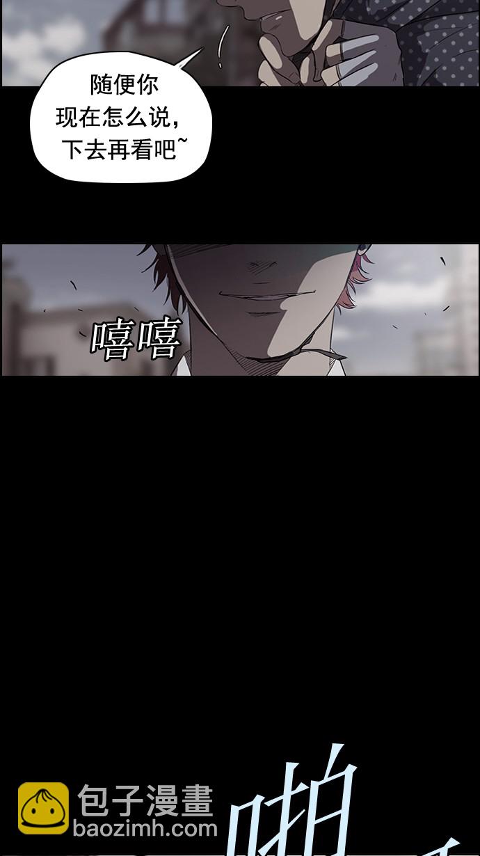 第49话13