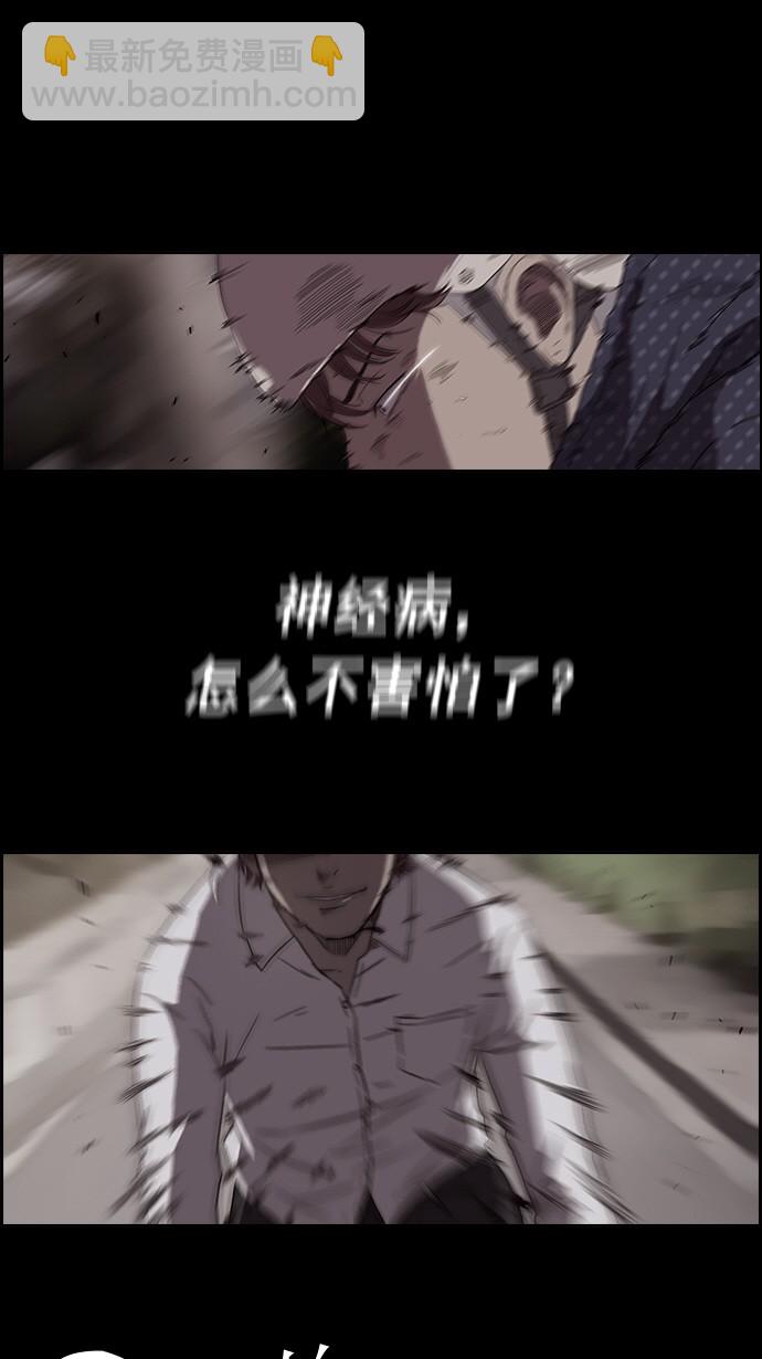 第49话16
