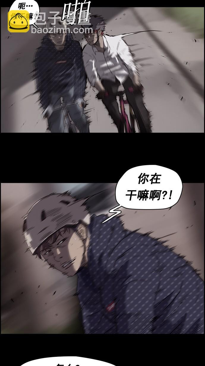 第49话17