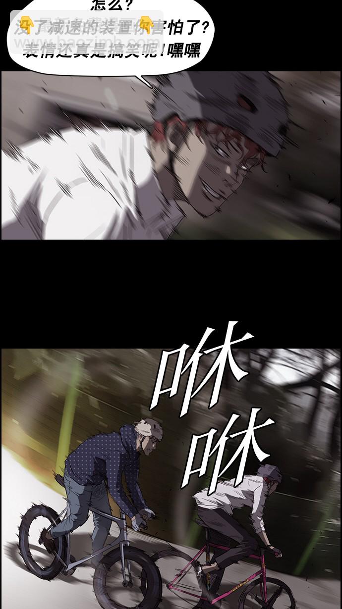 第49话18