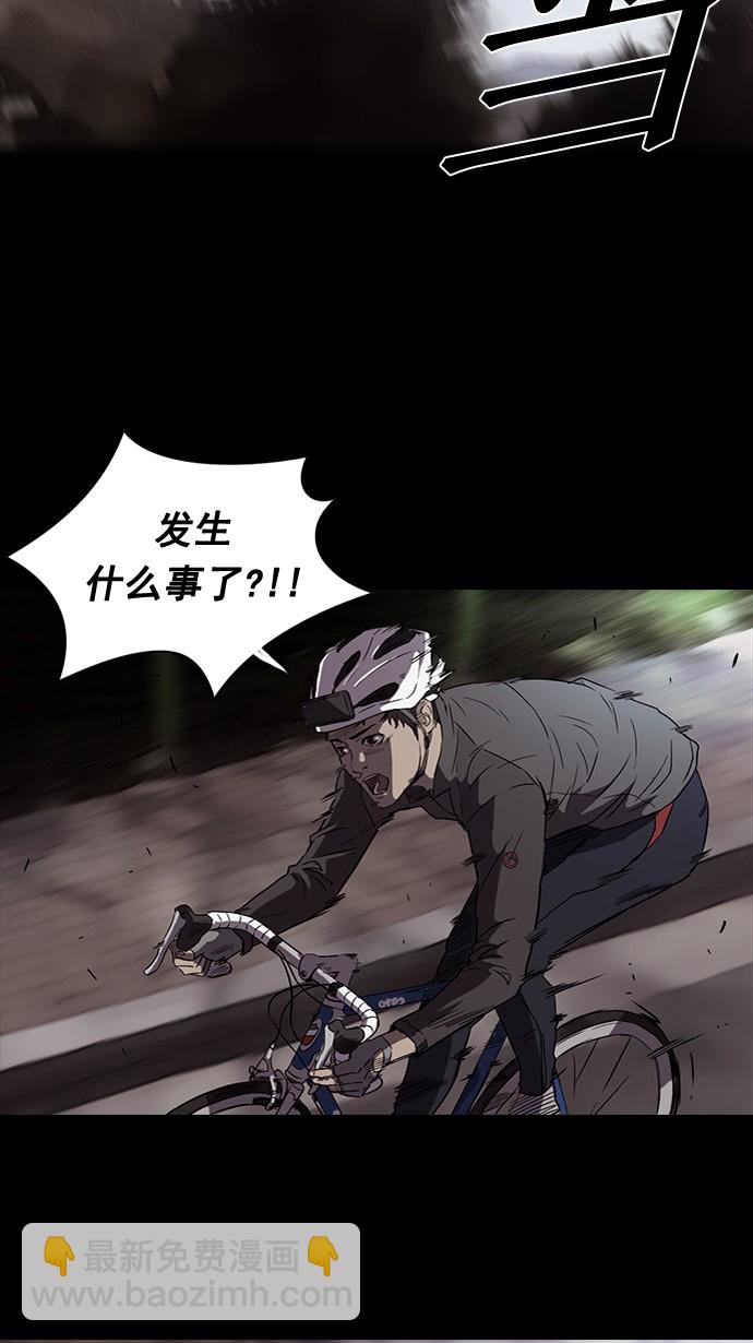 第49话25