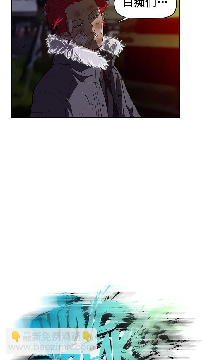 第49话3