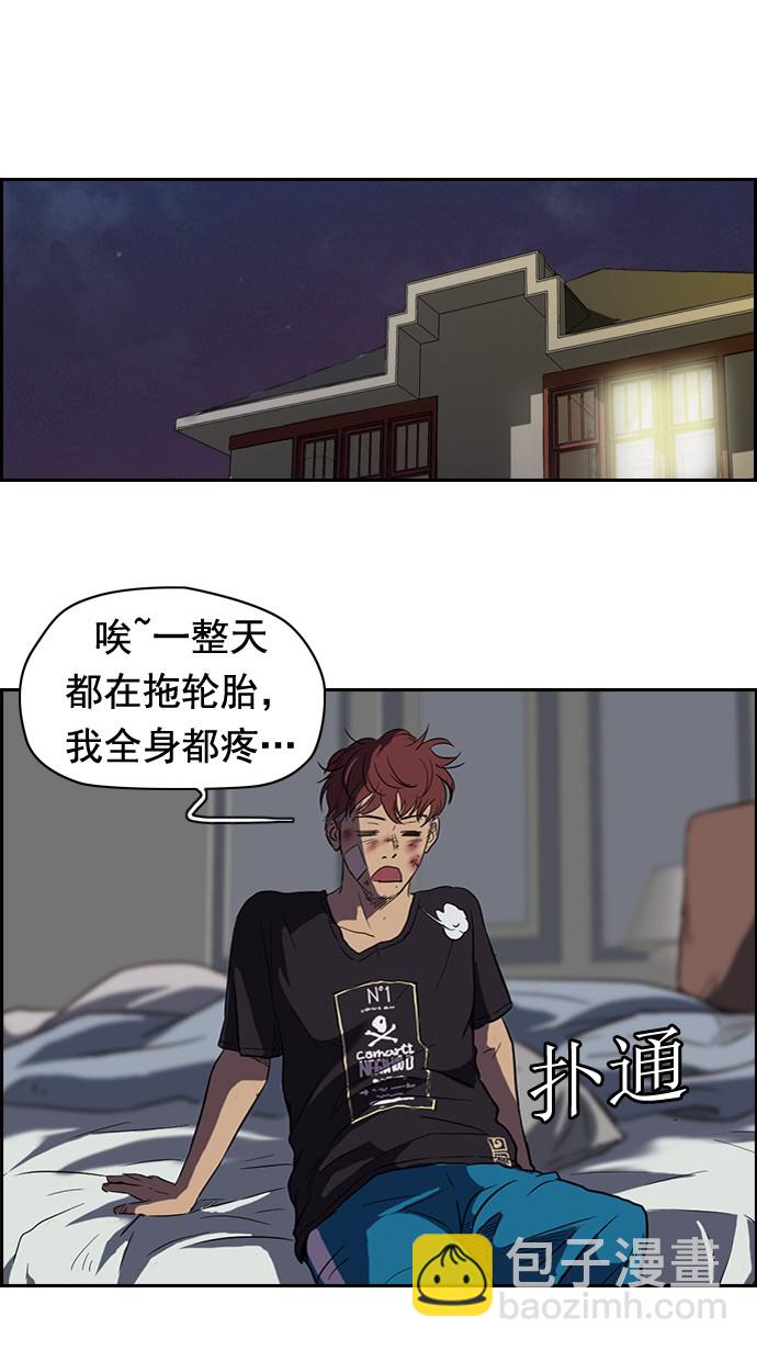 第49话33