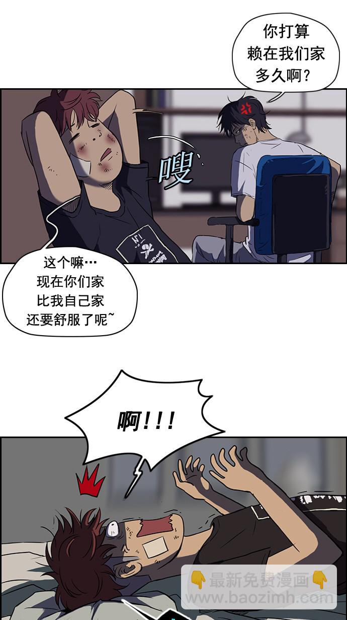 第49话34