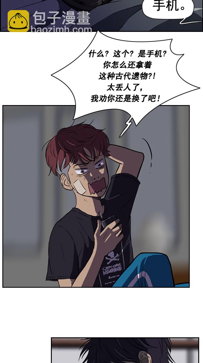 第49话36