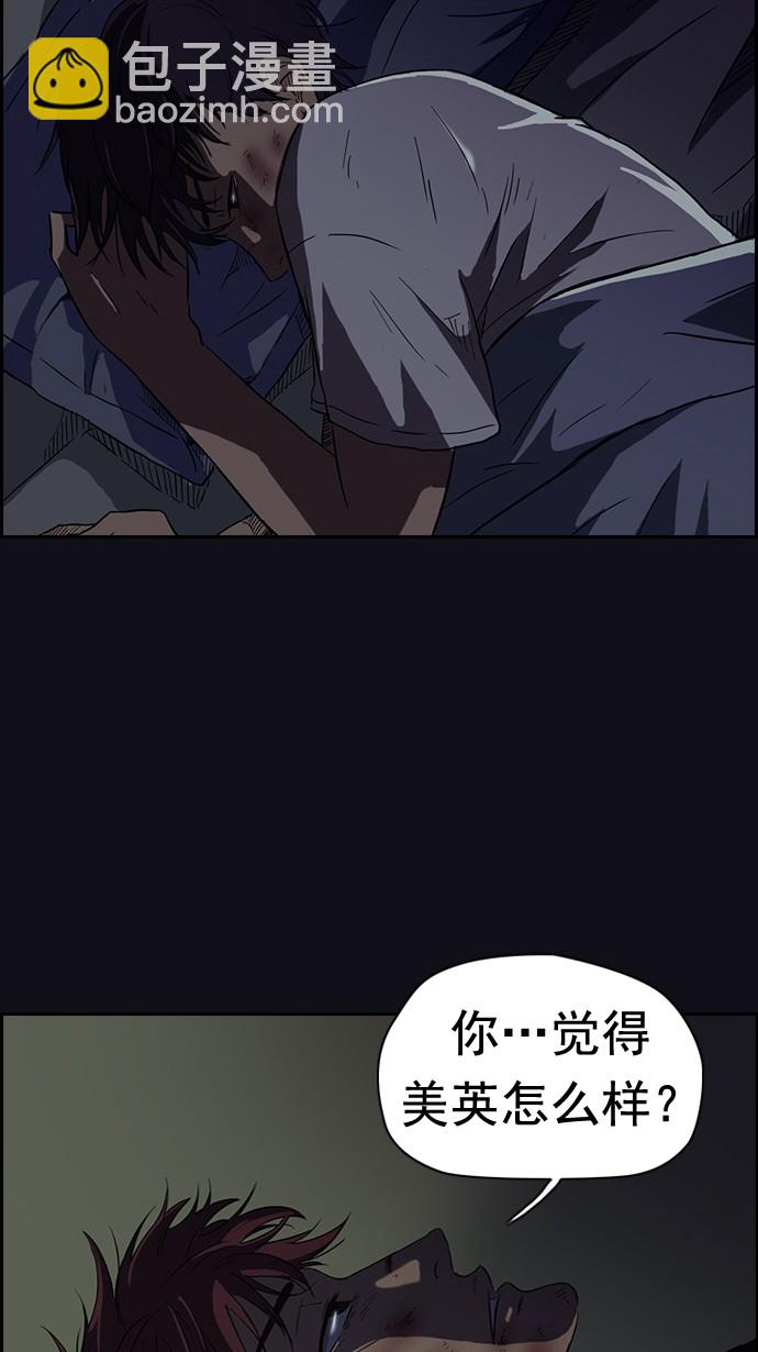 第49话39