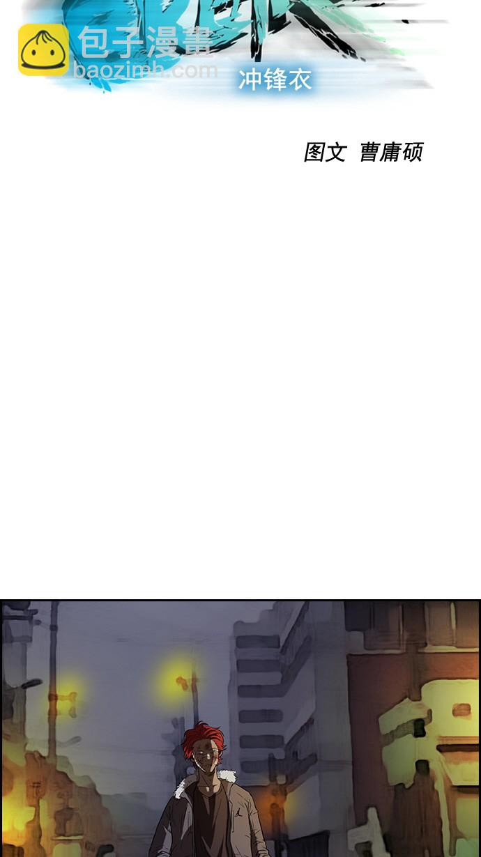 第49话4