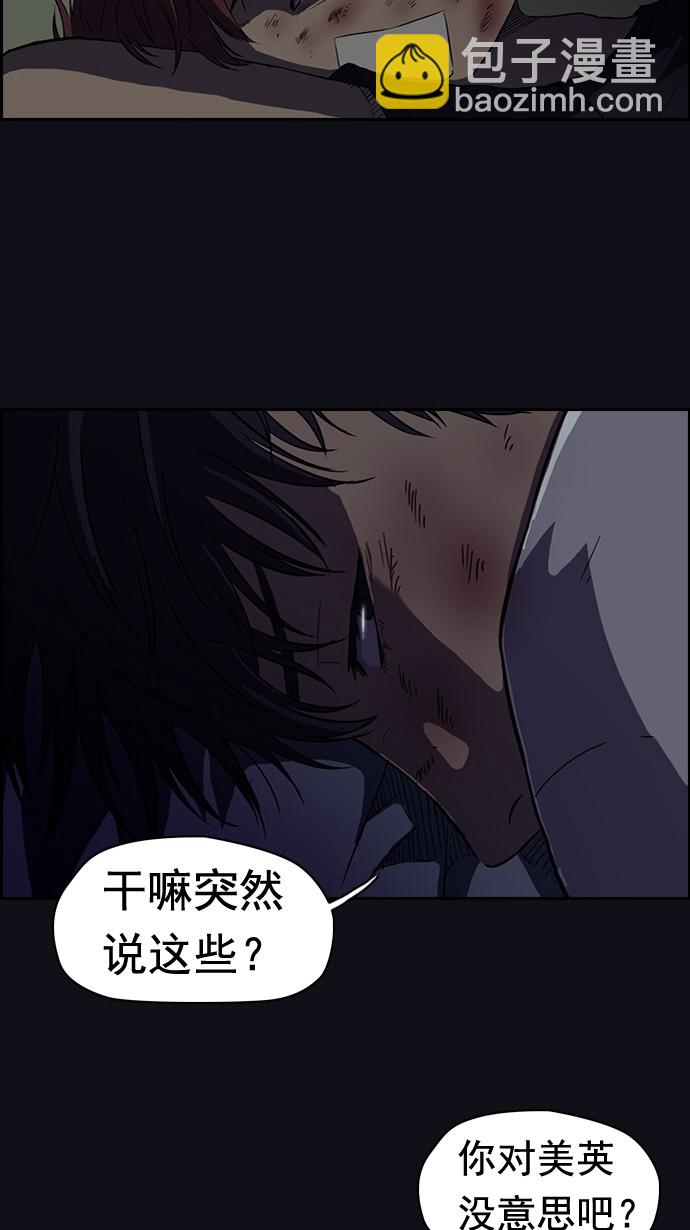 第49话40
