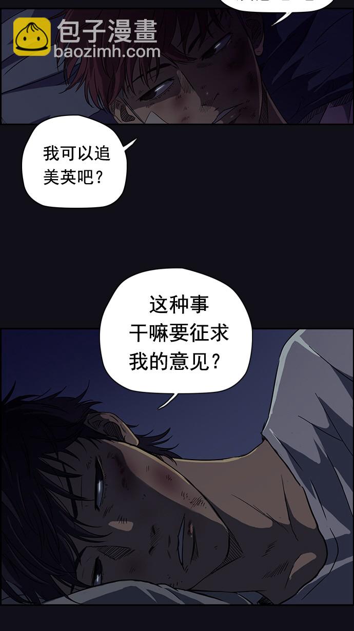 第49话41