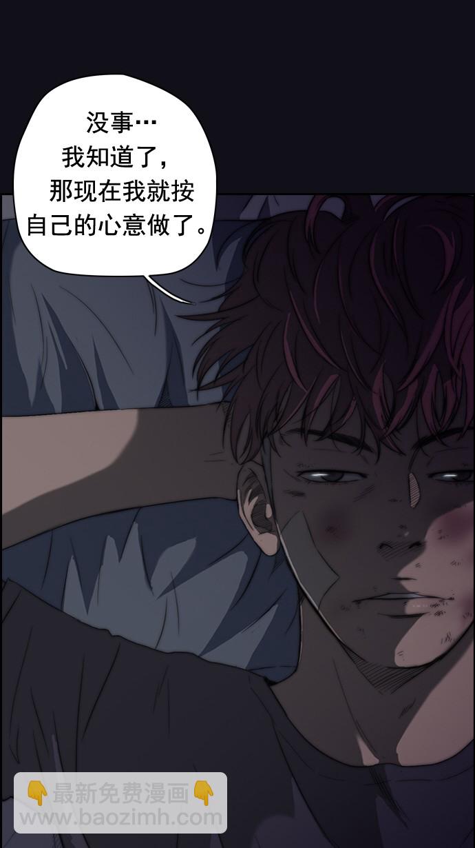 第49话42