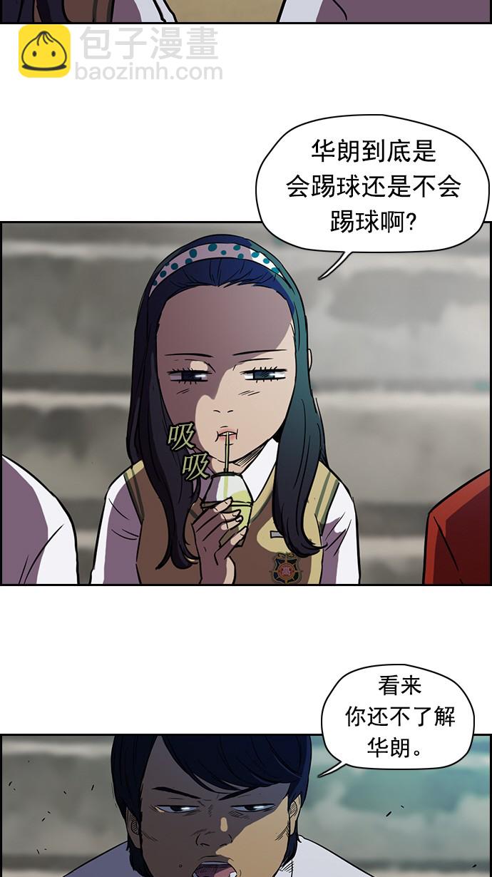 第62话13