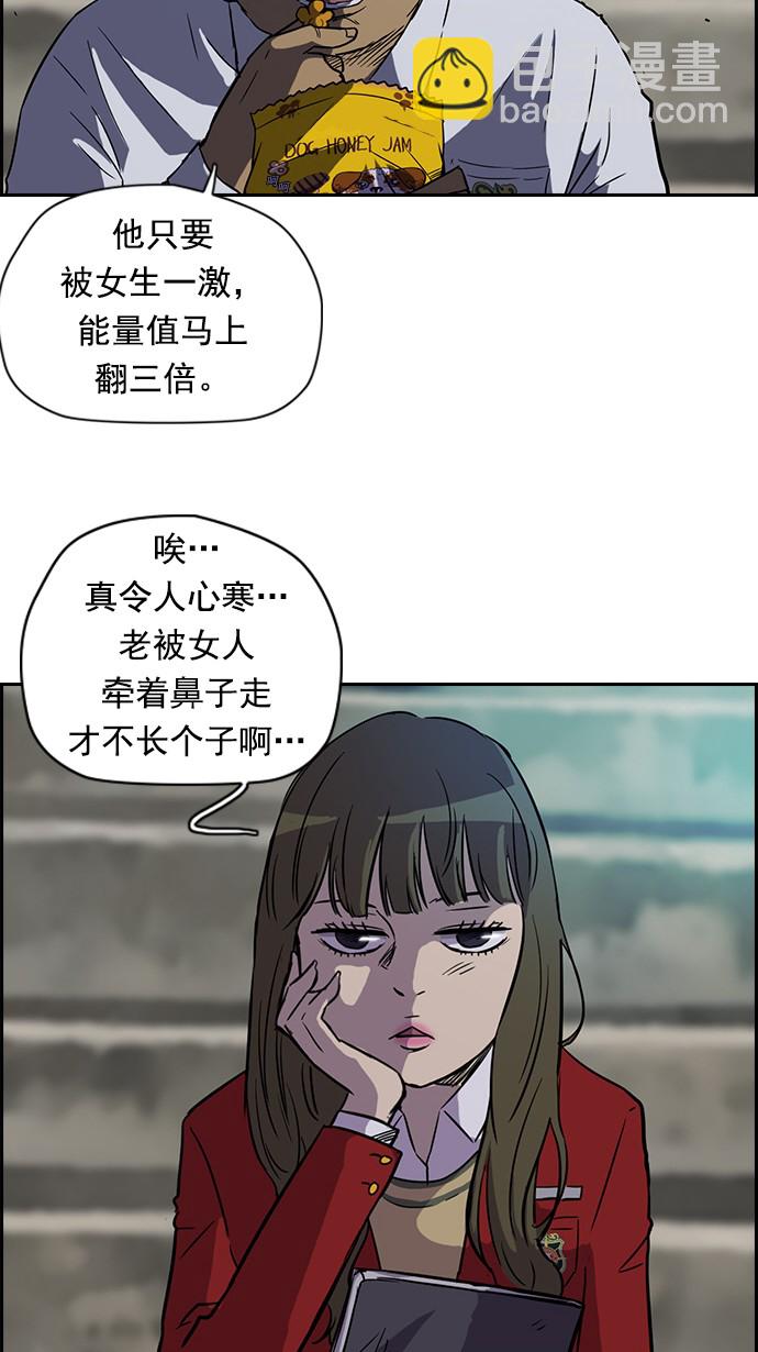 第62话14