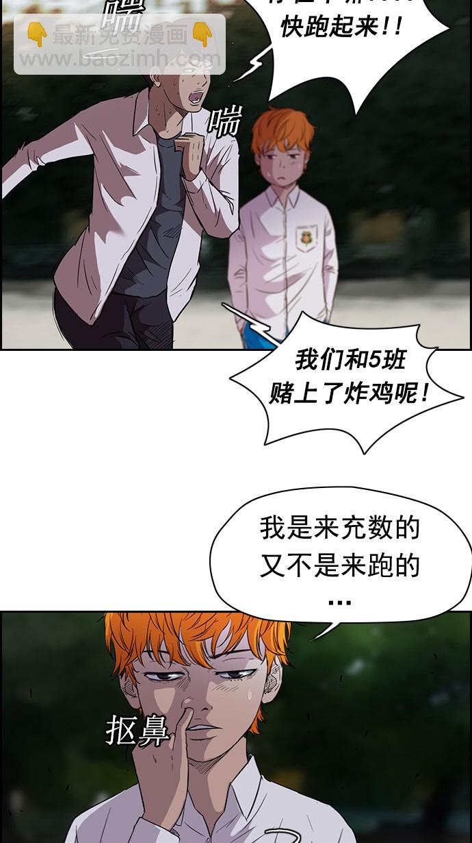第62话3