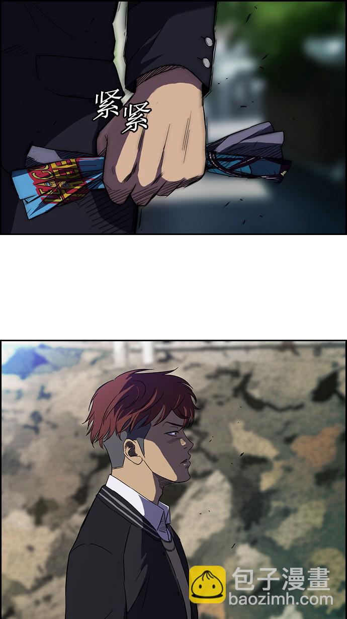 第62话31