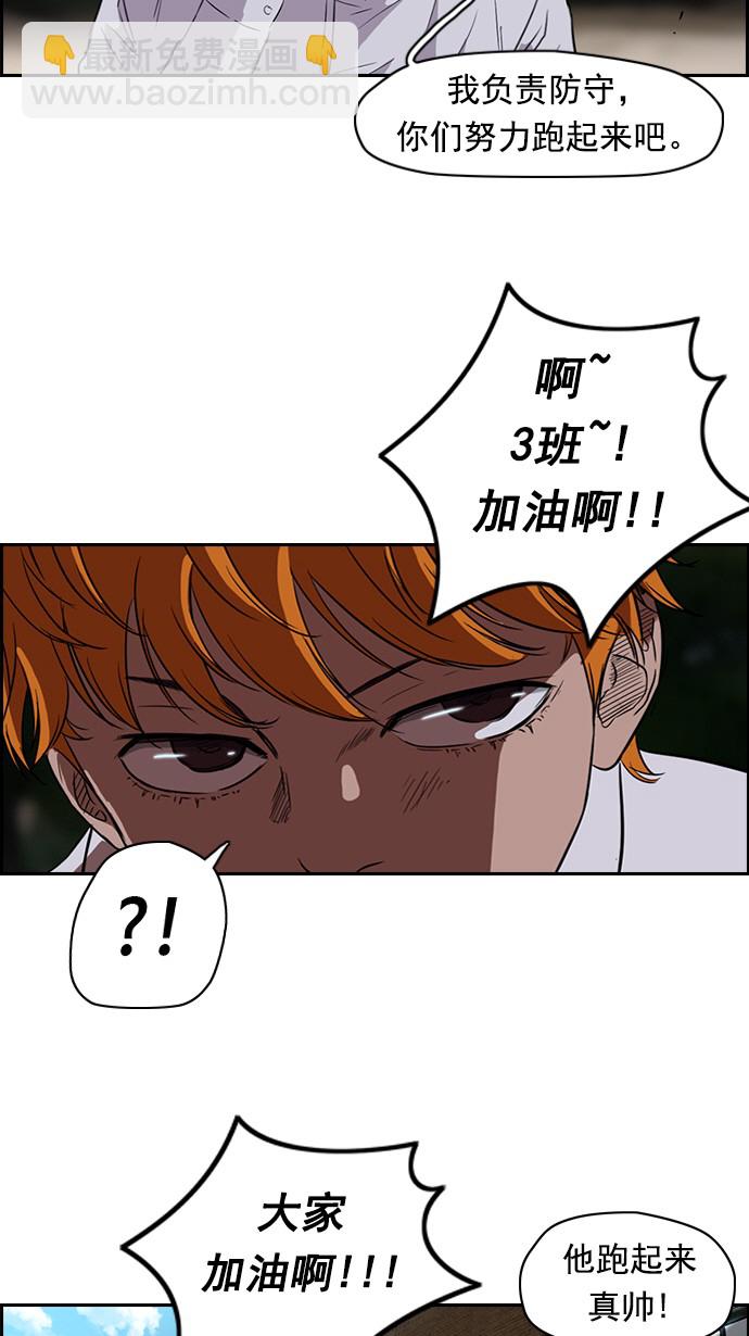 第62话4
