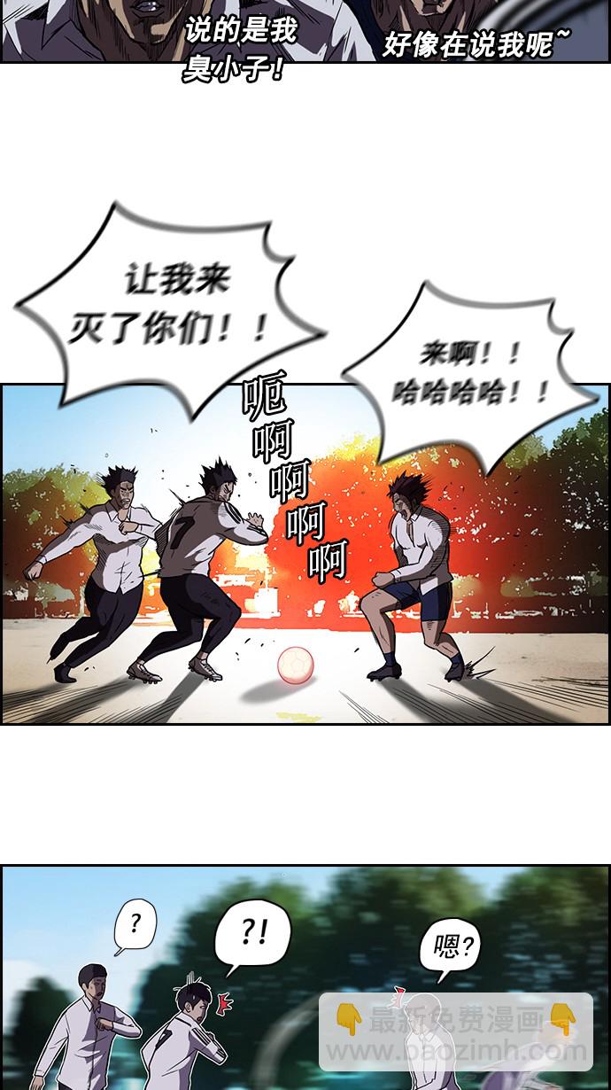 第62话6