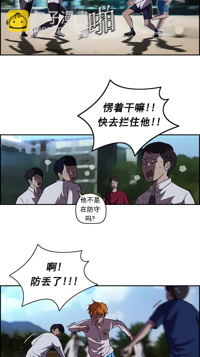 第62话7