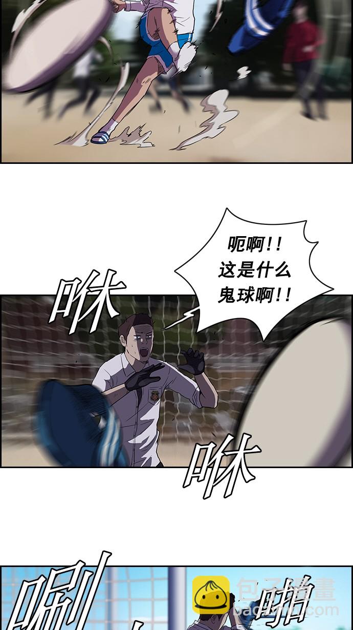 第62话9