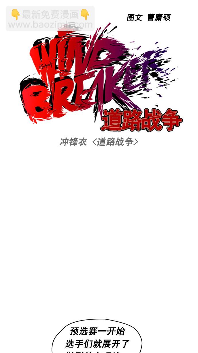 [第2部] 第4话12