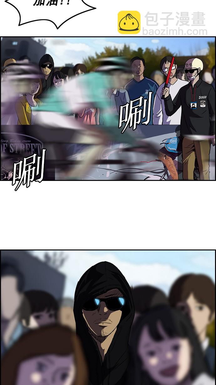 [第2部] 第4话16