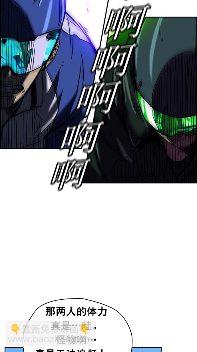 [第2部] 第4话23