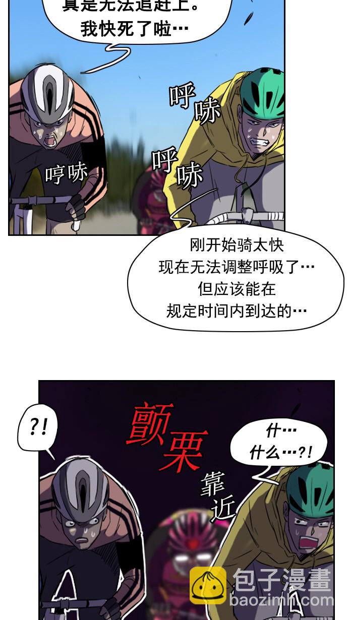 [第2部] 第4话24
