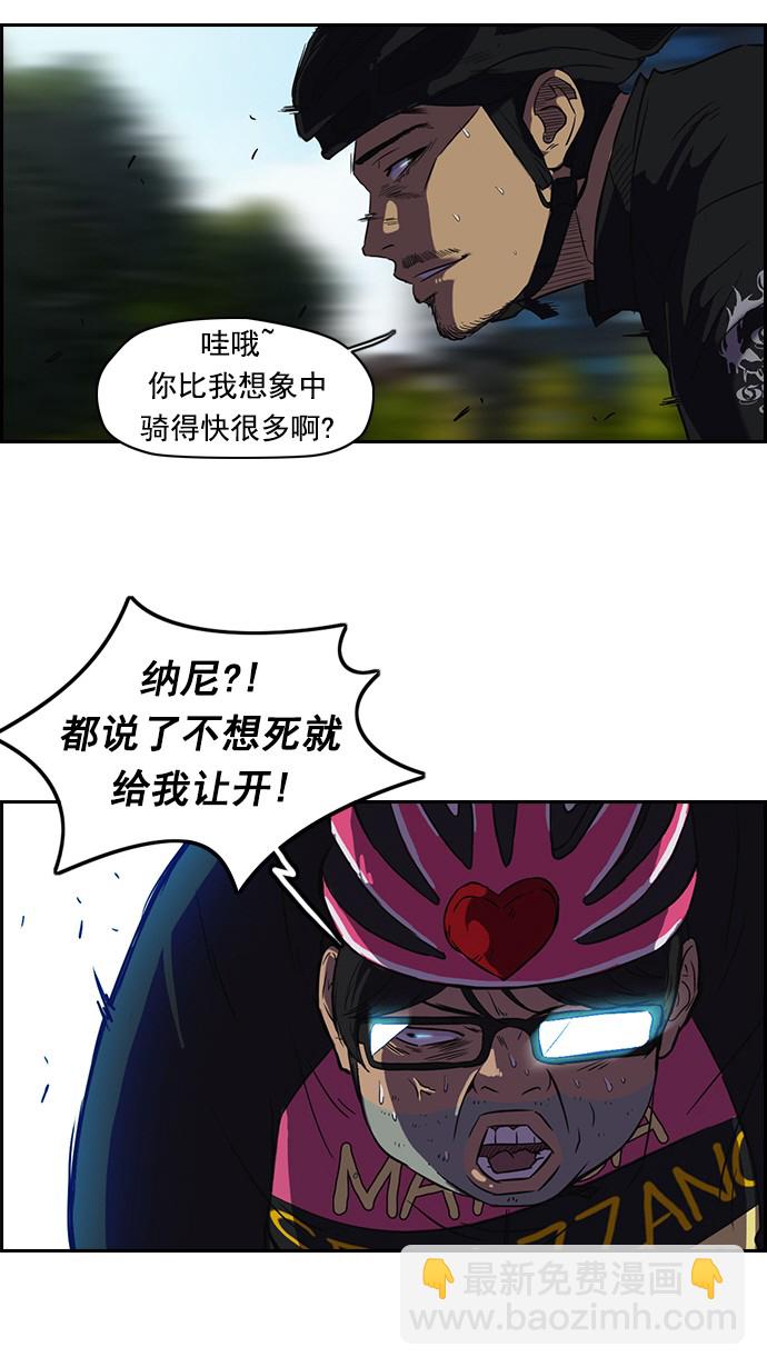 [第2部] 第4话27