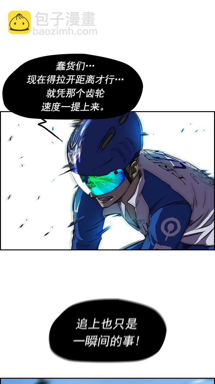 [第2部] 第4话3