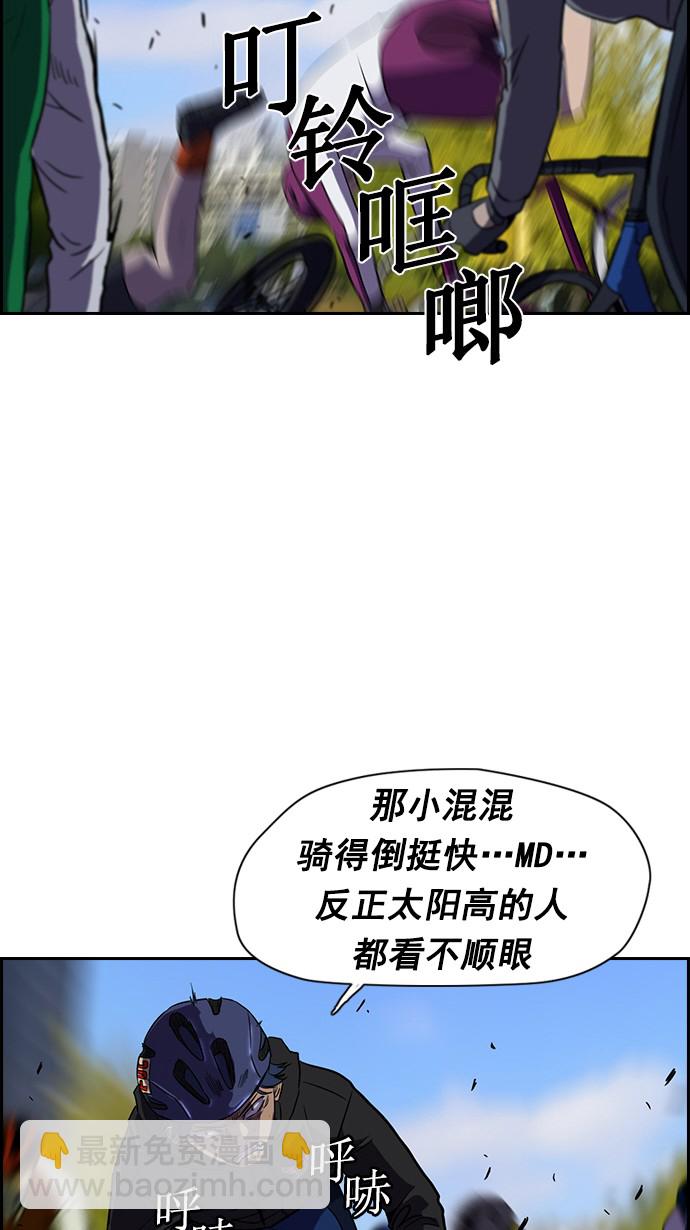 [第2部] 第4话33