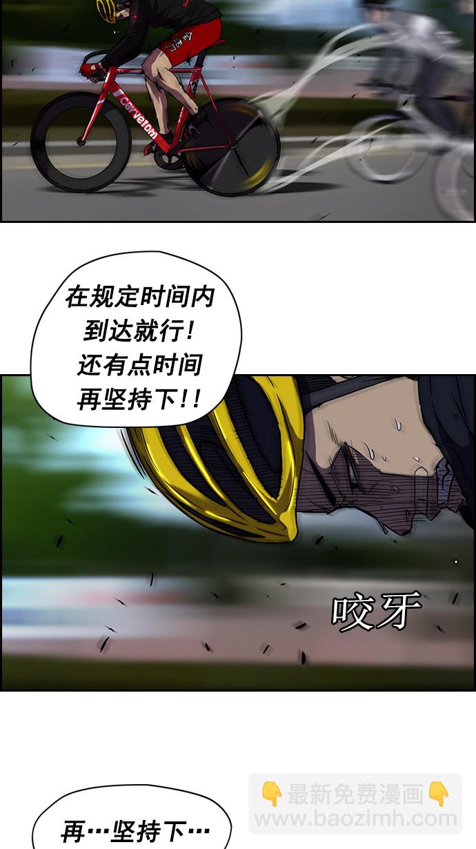 [第2部] 第4话35