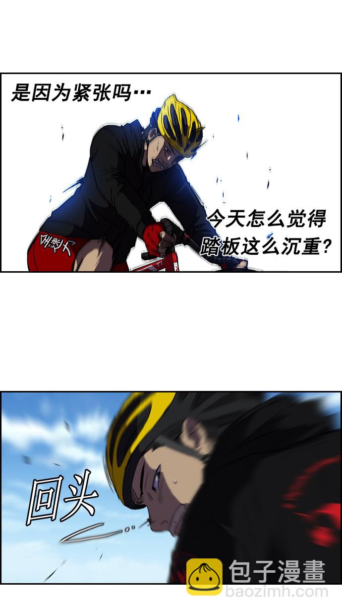 [第2部] 第4话7