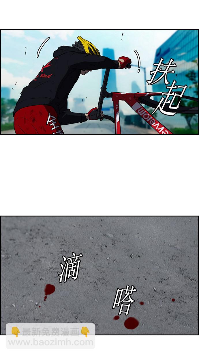 [第2部] 第5话11