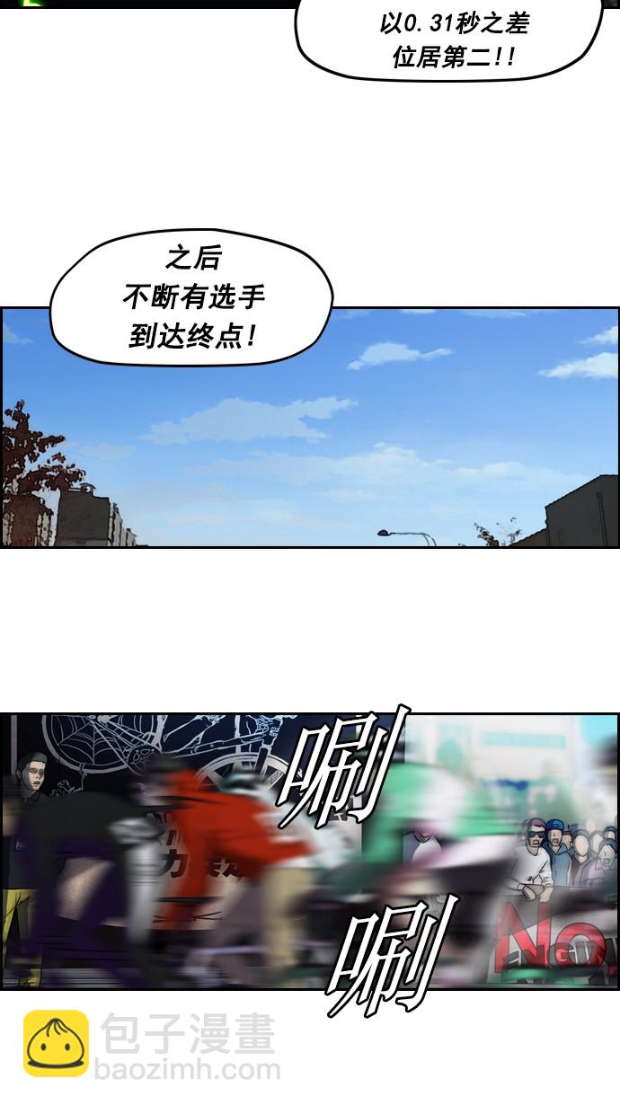 [第2部] 第5话21