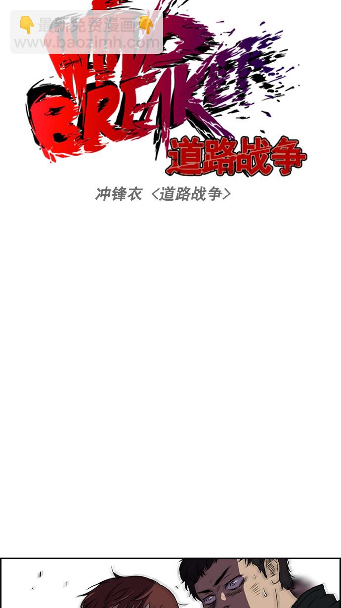 [第2部] 第5话4