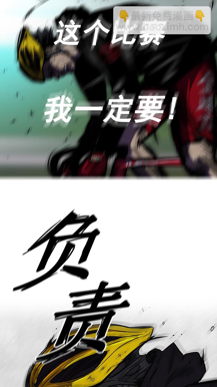 [第2部] 第5话42