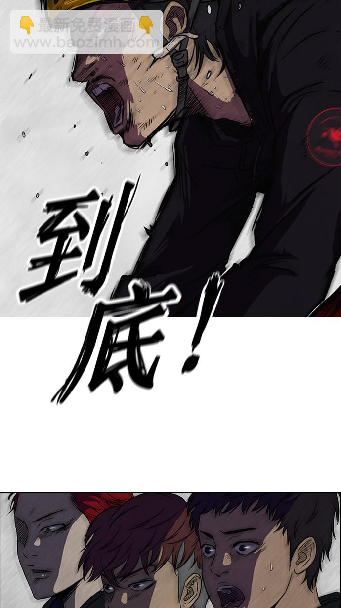 [第2部] 第5话43