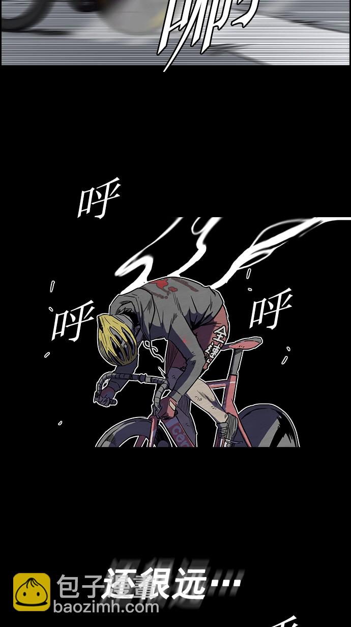 [第2部] 第5话48