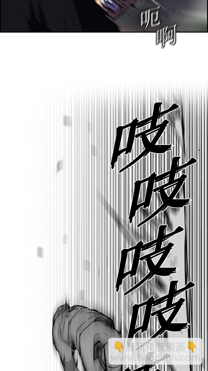 [第2部] 第5话55