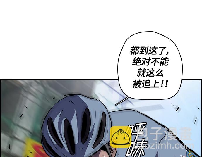 [第2部] 第21话10