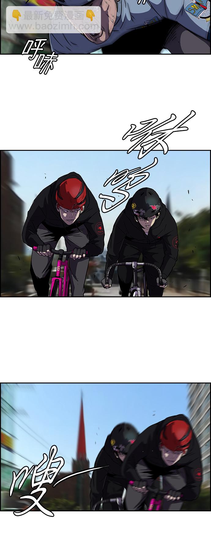[第2部] 第21话11