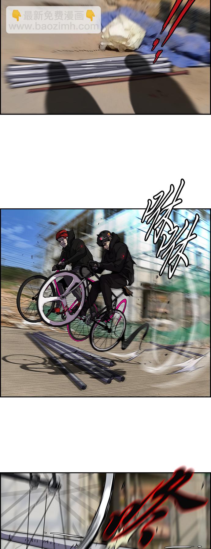 [第2部] 第21话19