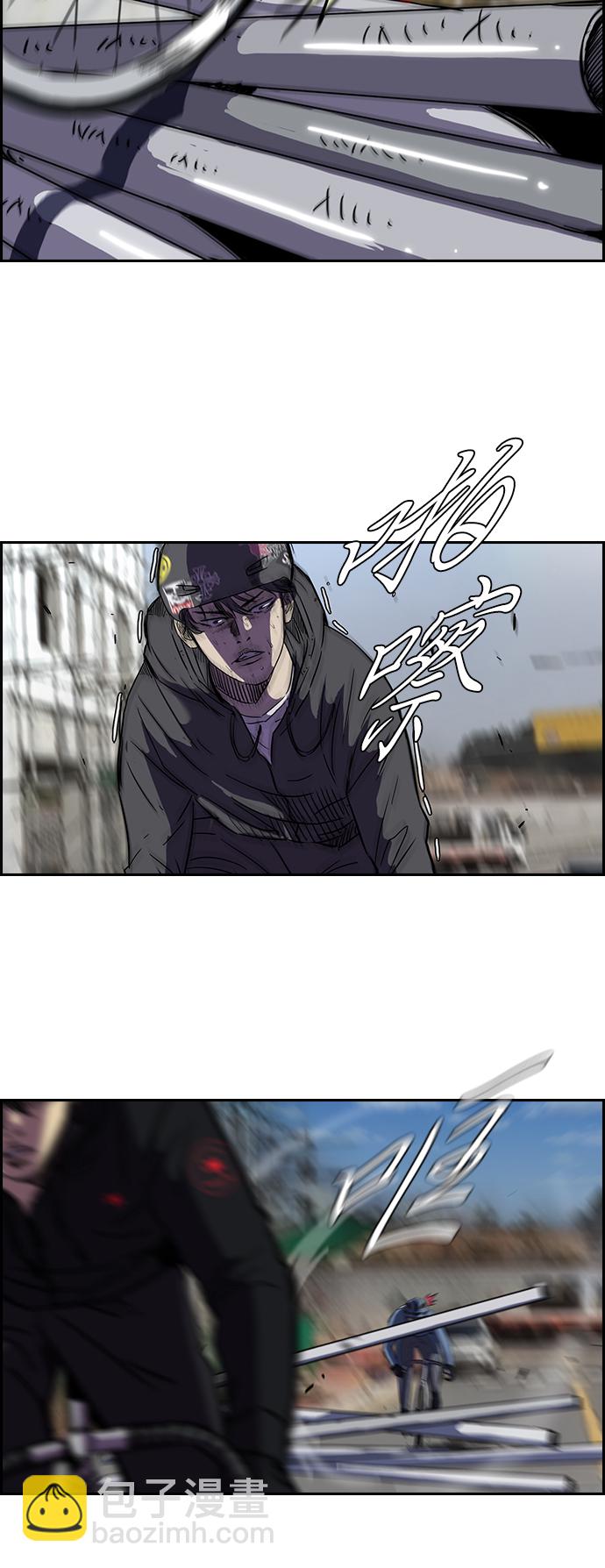 [第2部] 第21话20