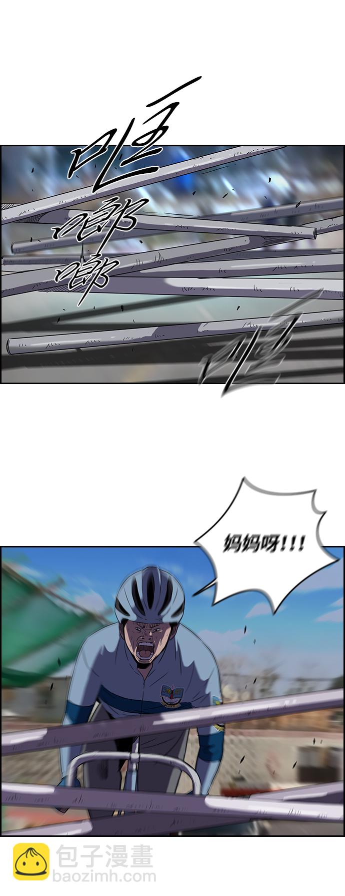 [第2部] 第21话21
