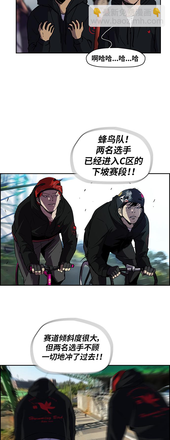 [第2部] 第21话25